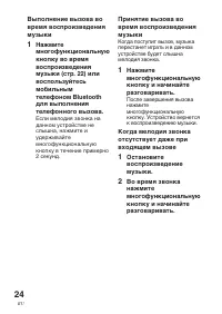 Страница 108