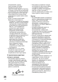 Страница 110