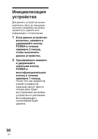 Страница 114