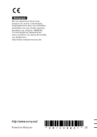 Страница 116