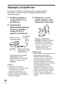 Страница 100