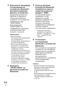 Страница 104