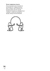 Страница 106