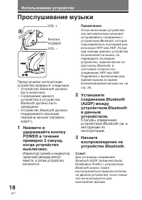 Страница 108