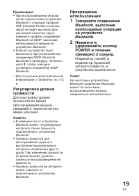 Страница 109