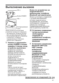 Страница 111