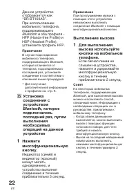 Страница 112