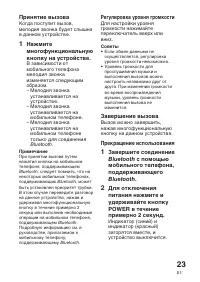 Страница 113