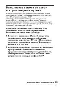 Страница 115