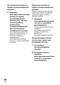 Страница 116