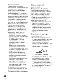 Страница 118