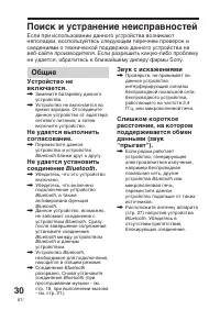 Страница 120