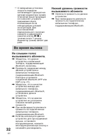 Страница 122