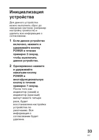 Страница 123