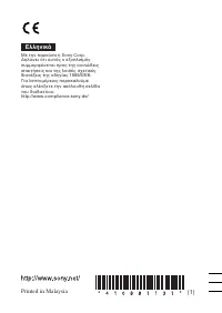 Страница 128