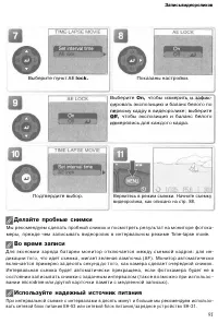 Страница 100