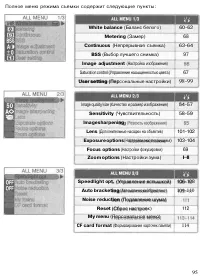 Страница 104