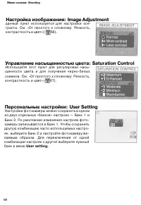 Страница 107