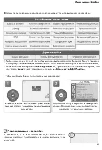 Страница 108