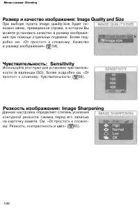 Страница 109