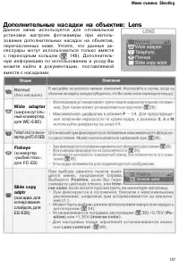 Страница 110