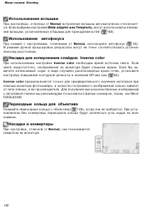 Страница 111