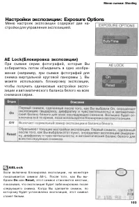 Страница 112