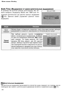 Страница 113