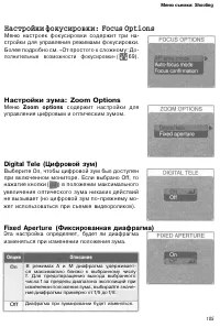 Страница 114