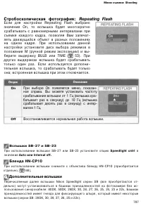 Страница 116