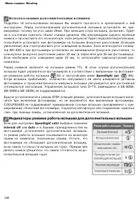 Страница 117