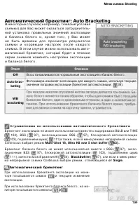 Страница 118