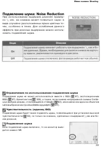 Страница 120