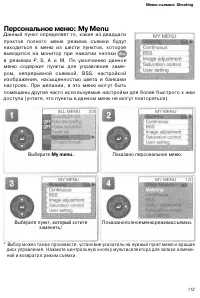 Страница 122