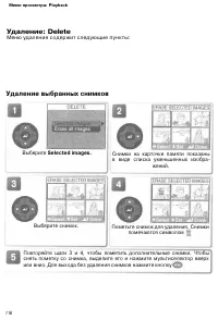 Страница 125