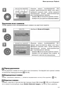 Страница 126