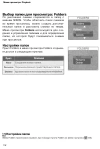Страница 127