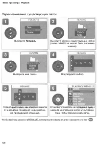 Страница 129