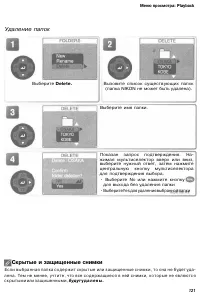 Страница 130