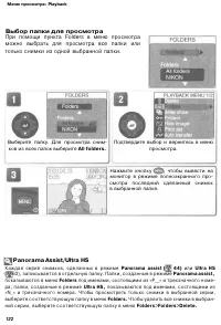 Страница 131