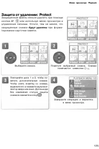 Страница 134