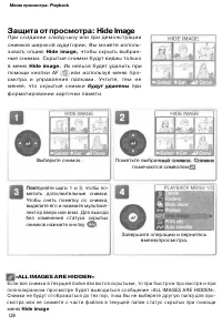 Страница 135