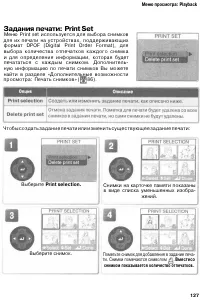 Страница 136