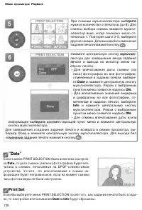 Страница 137