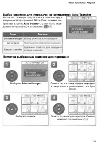 Страница 138