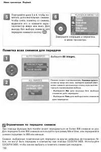 Страница 139