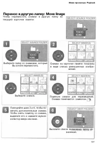Страница 140