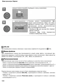 Страница 141