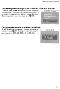 Страница 142