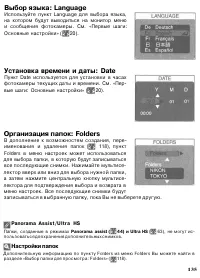 Страница 144